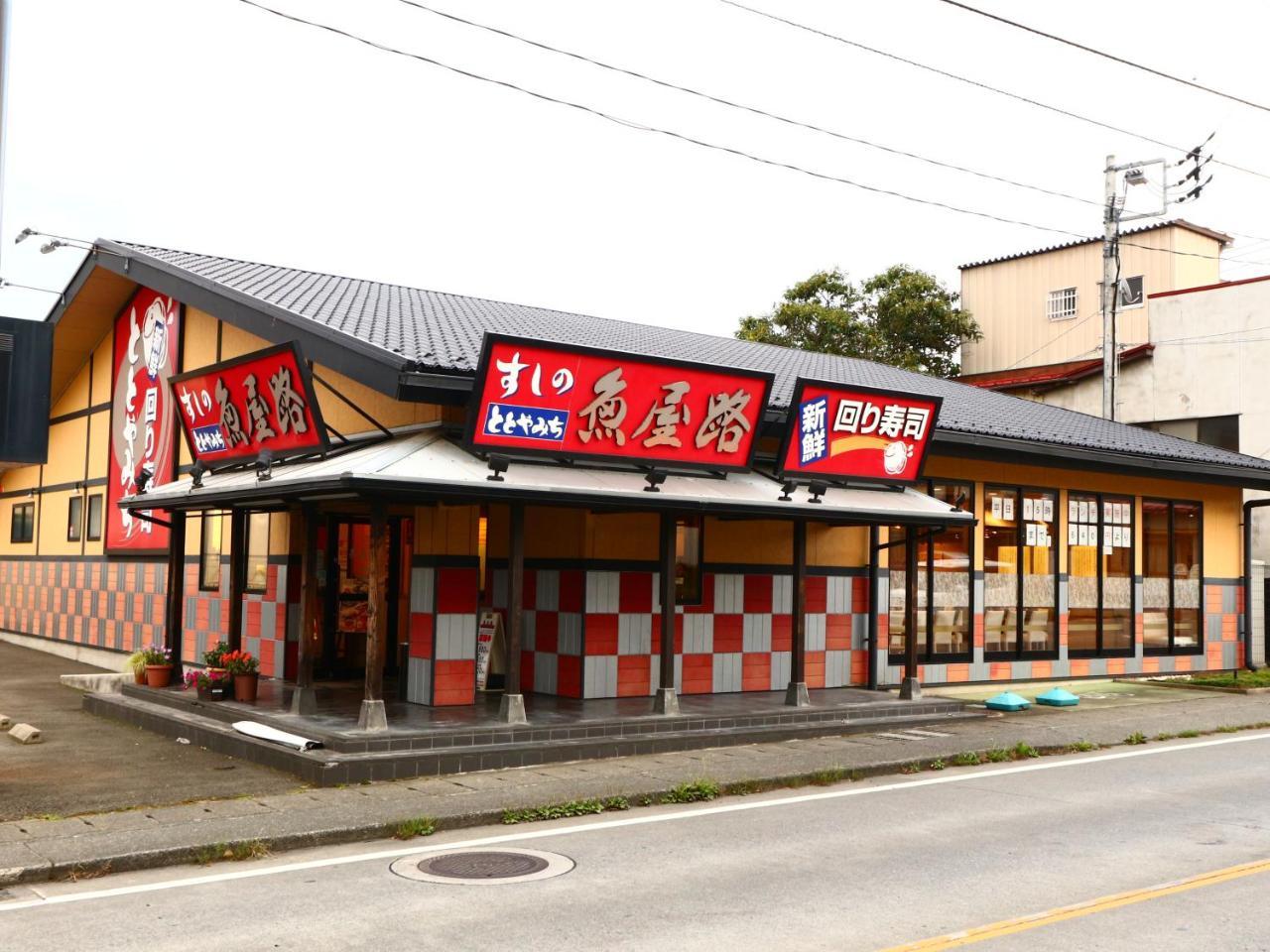 Hostel Hoster Fujishiyama 結 Fujiyoshida Exterior foto